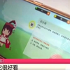 都市报道【迷你世界皮肤免费领？11岁小学生狂刷2万多，妈妈痛哭：真是太害人了