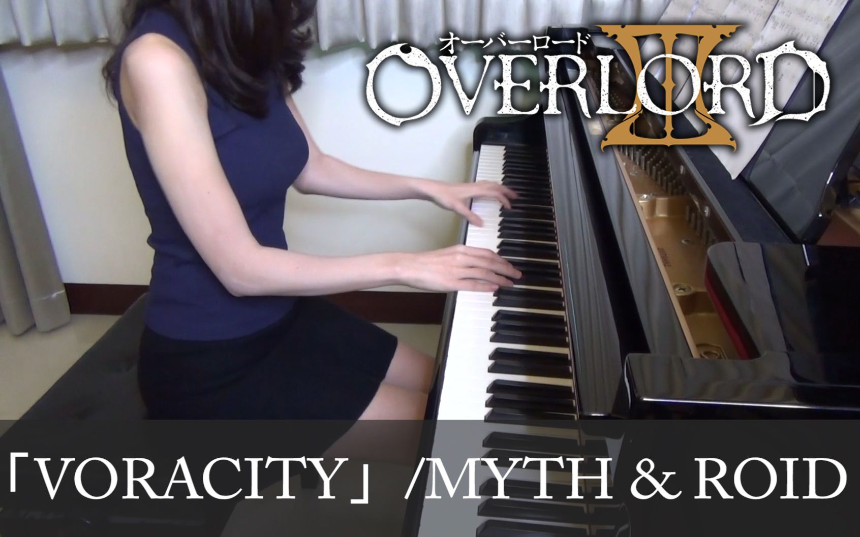 OVERLORD 不死者之王 Ⅲ OP VORACITY MYTH & ROID [piano]_哔哩哔哩 (゜-゜)つロ 干杯~-bilibili