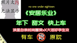 c0eba23f1b3263b7d9f6d9f76ed84c8a12351cb0.jpg@310w_174h_1c_100q.jpg