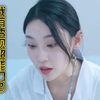 我有透视超能力
