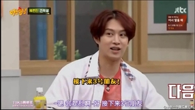 superman是什么中文 c0ee658f388120c55d7152178bb1d094d4aedab2.jpg@280w_158h_1c_100q.jpg