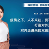 智能硬件助力生鲜医药冷链仓储的解决方案