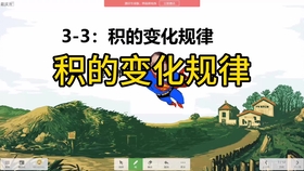 什么叫走马灯数 c0f4df0a4aff20fe72c59d72b2ef9f44ef1b5641.jpg@280w_158h_1c_100q.jpg