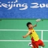 2008年北京奥运会「羽毛球男单决赛 林丹2-0李宗伟」全场回放