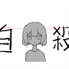 閾ェ谿コ