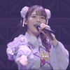 【1080P/音乐LIVE】上坂堇：ボン♡キュッ♡ボンは彼のモノ♡+EASY LOVE~2024现场