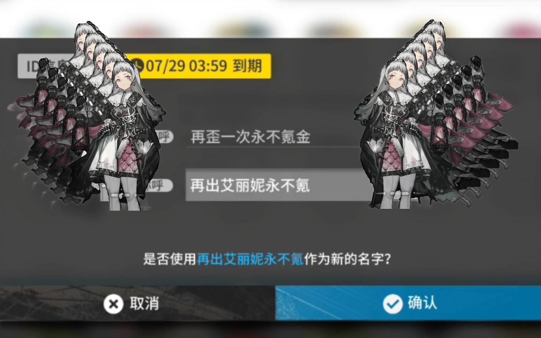 明日方舟不好池子里全是艾丽妮230发解决战斗不过祝大家都十发毕业白