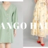 【MANGO夏季折扣购物大分享】裙子、鞋子、裤子、上衣全都有|22件单品=爱品+雷品|全部打折中，下单前必看！