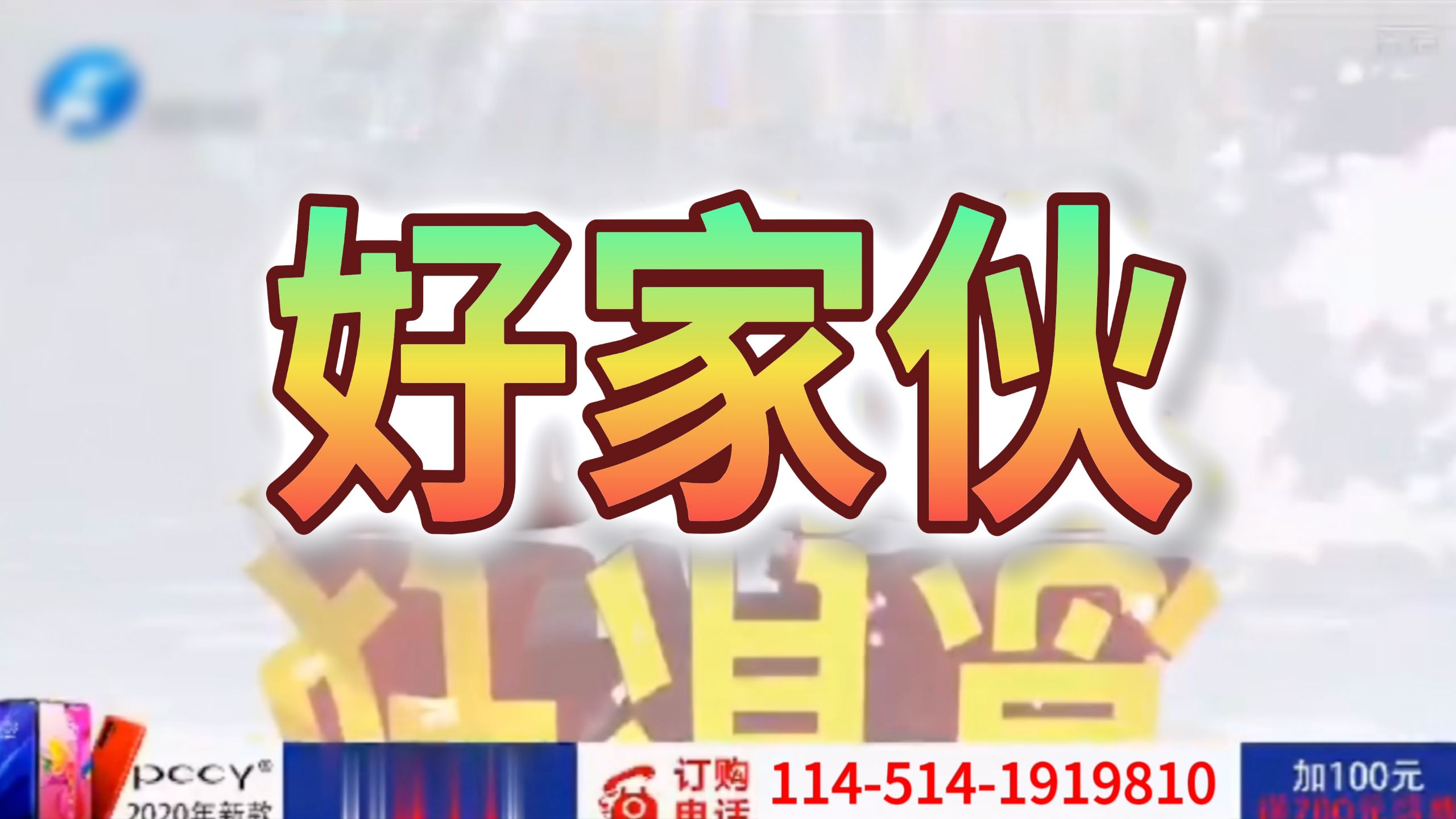 ⚡️百⚡️亿⚡️倒⚡️贴⚡️