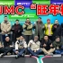 北京迷你遥控车俱乐部（BJMC）“旺年杯”Mini-Z大赛 《超人聊模型》159