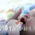 国家形象系列宣传片：中国一分钟