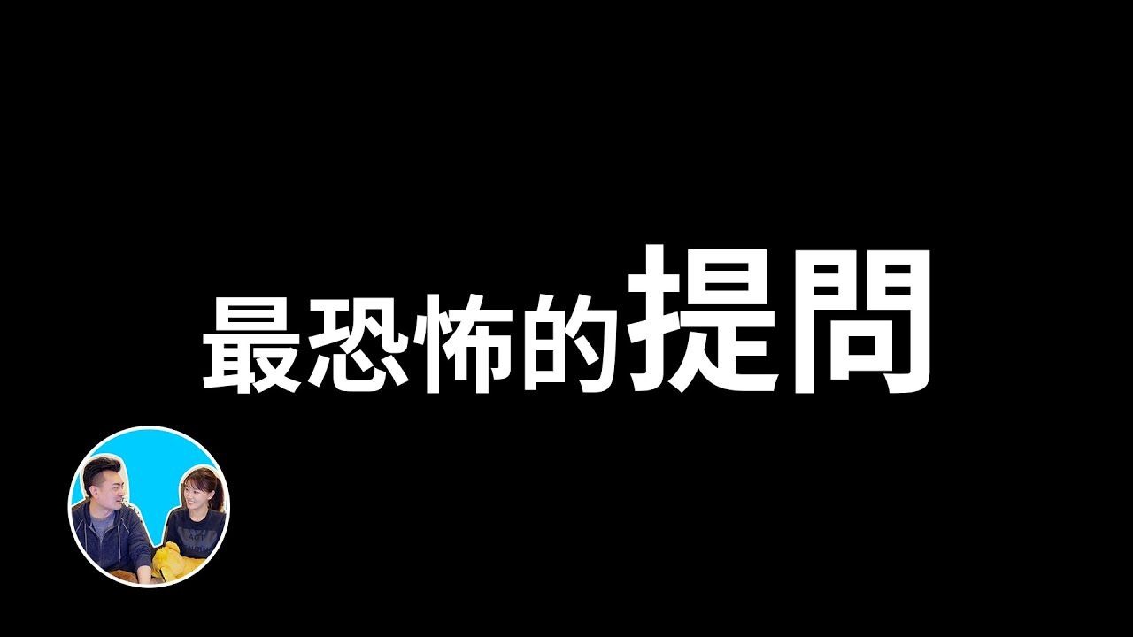 【会员专享】真实事件，一个暗示了死亡笔记可能真实存在的提问