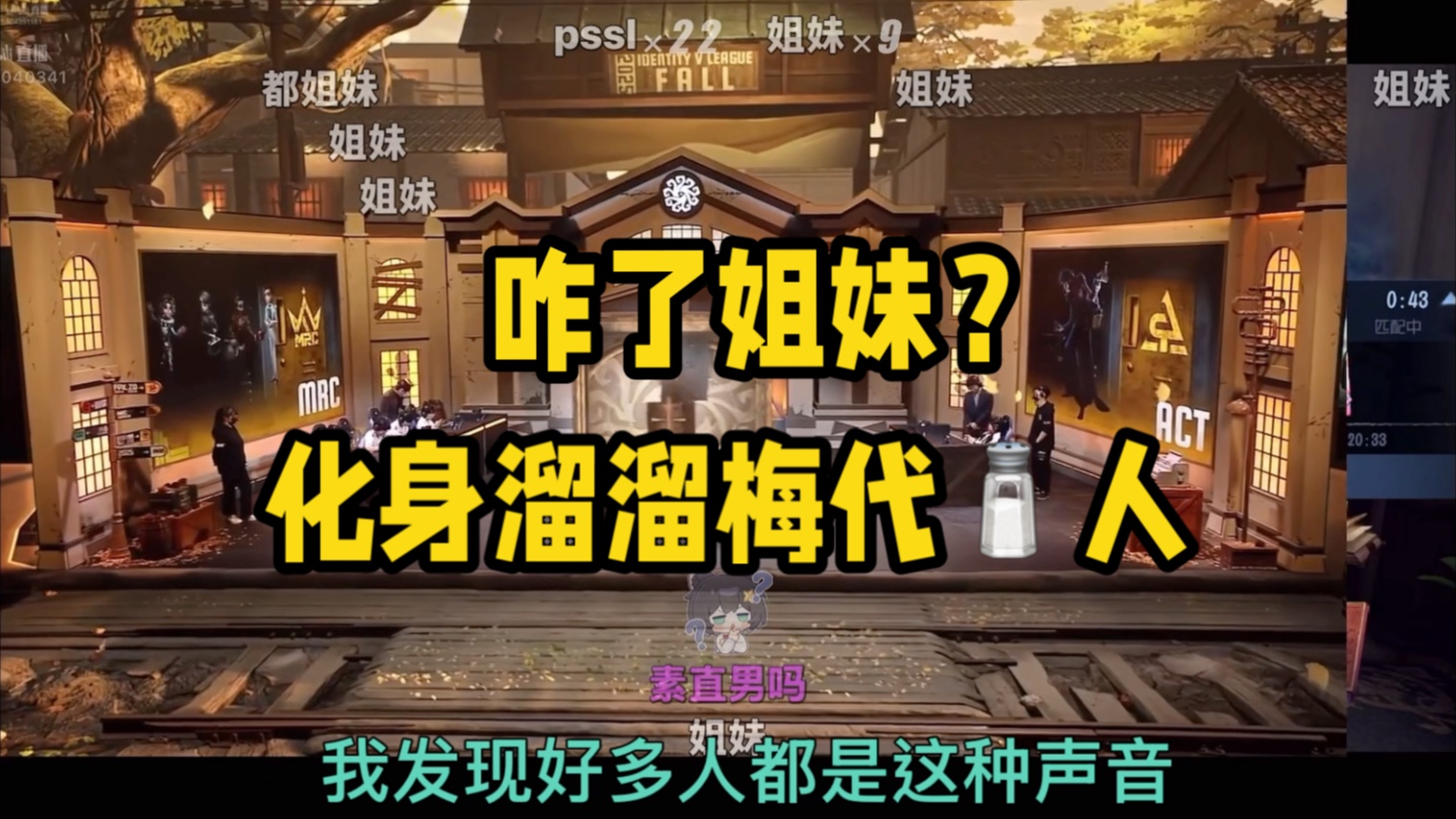 【配配/苏打】一声“姐妹”召唤出萌妹苏打 配配只一味地没事