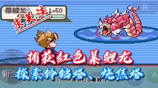 三圣兽怎么抓 c11b0ec6ba5e0e7efe9b43bc9e9fac3bee293343.jpg@310w_174h_1c_100q.jpg