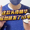 提升磺基转移酶的辅酶竟超10年才面世