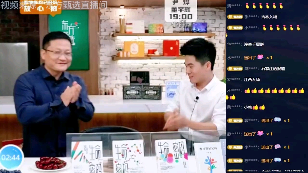 董宇辉采访尹烨的完整版，高手过招，太精彩！值得家长朋友观看