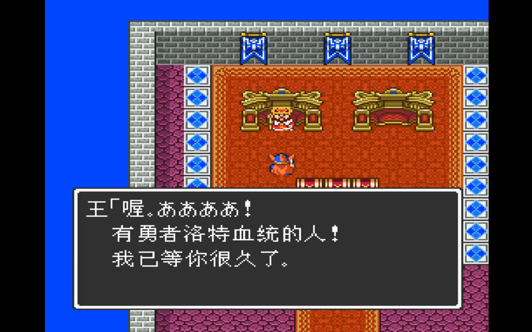 sfc勇者斗恶龙1中文版_sfc勇者斗恶龙3中文攻略_勇者山洞2中文无敌版