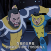 【无敌少侠】绷不住了，永生侠这季死两回了