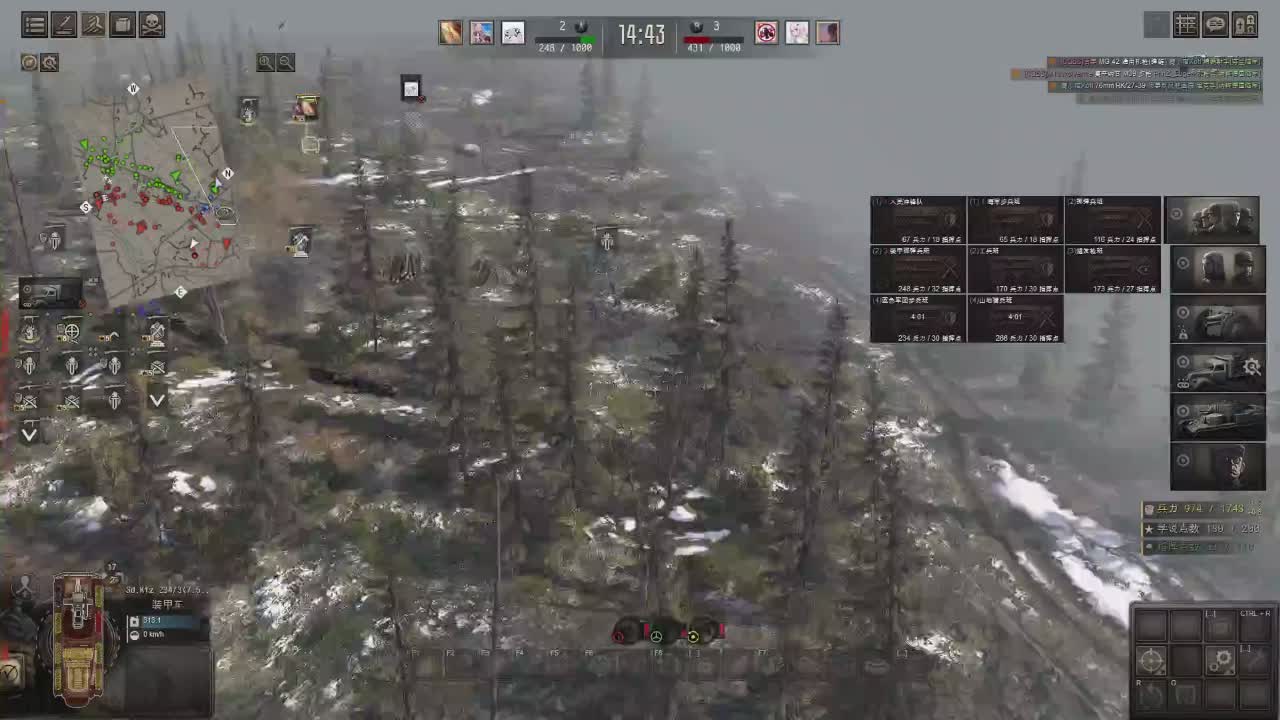 地狱之门高手3V3①