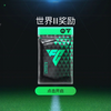 终于出C罗了
