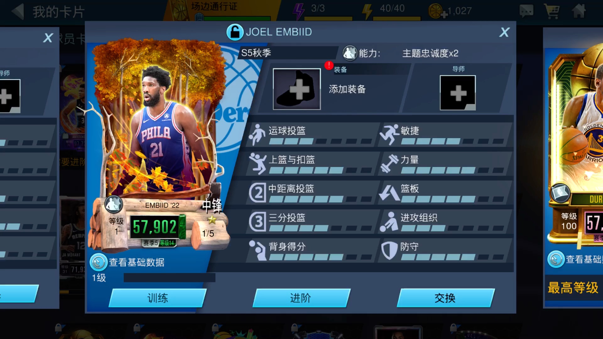 2k mobile.com