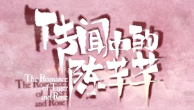 陈芊芊月夜曲谱_春江花月夜古筝曲谱(3)