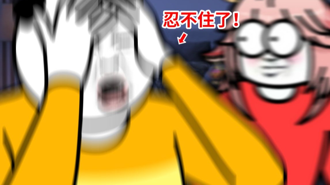 《人 类 不 爽 行 为》