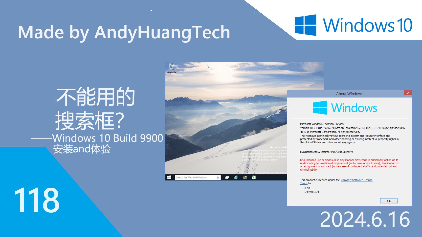 windows-10-build-9900-and-andyhuangtech-andyhuangtech
