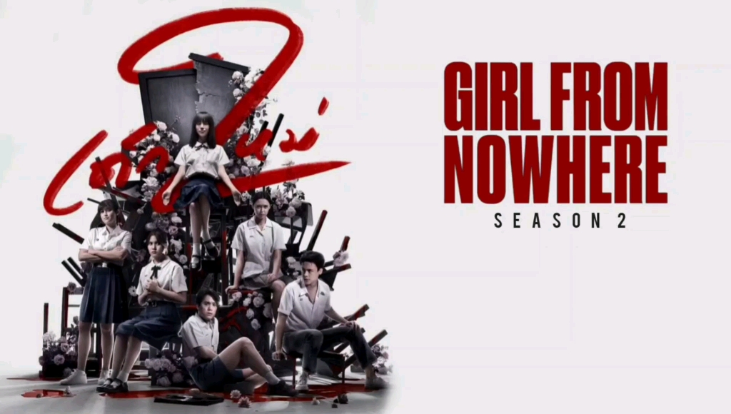 Girl from nowhere season 2 线 上 看