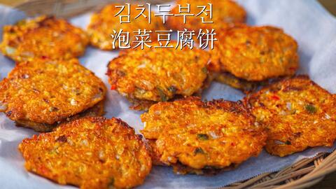 泡菜的家常做法怎么做好吃 c128d29ed2cec0d96853ea559952b08ded63a958.jpg@480w_270h_1c