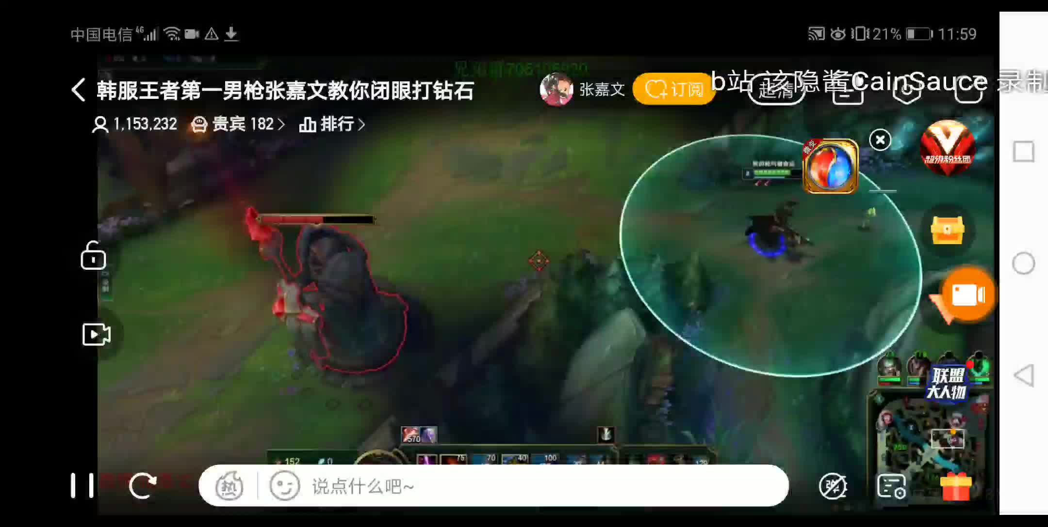 别和他吵了你吵不过他的张嘉文男枪