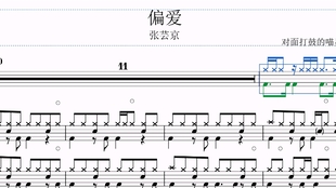 张芸京简谱_张芸京图片长发