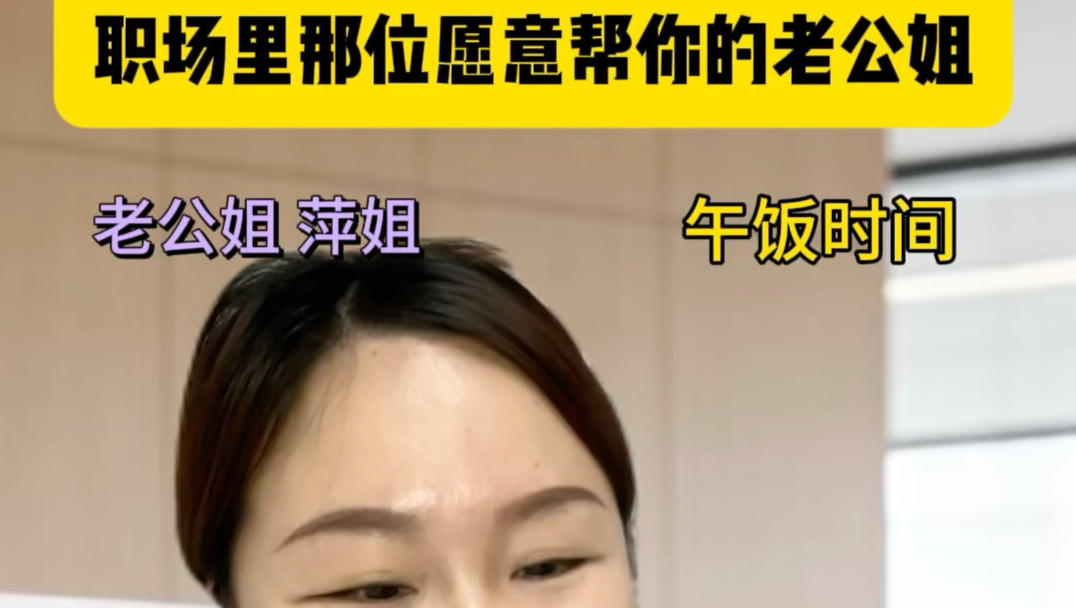 花仙贝贝