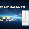 Panasonic 松下 白月光2.0 515升 法式多门冰箱 NR-ED52APB-W
