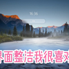 如何把Edge主页改成青柠起始页或其他