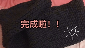怎么快速有效的织围巾 c13cbd1ed83f1e097aa4bd869f6467abfb491295.jpg@280w_158h_1c_100q.jpg