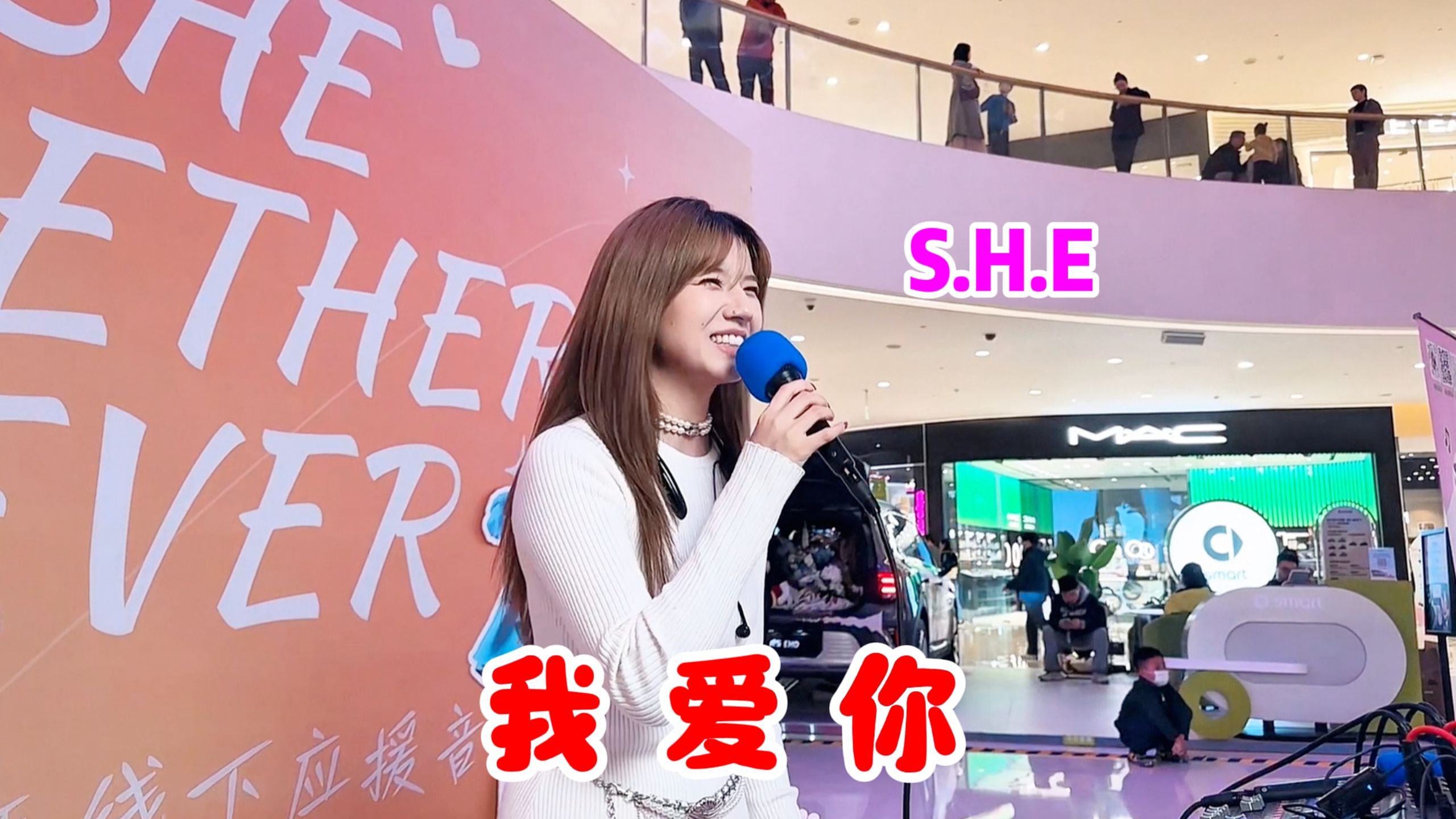 【高能】雪梨挑战高难度曲目《我爱你》S.H.E 连唱三小时后 依然拼尽全力！（ID：雪梨阿雪梨）