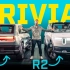 [汽车]Rivian R2（和 R3！）| 价值 4.5 万美元的特斯拉 Model Y Slayer