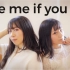 【SHERINNE】Love me if you can踊ってみた