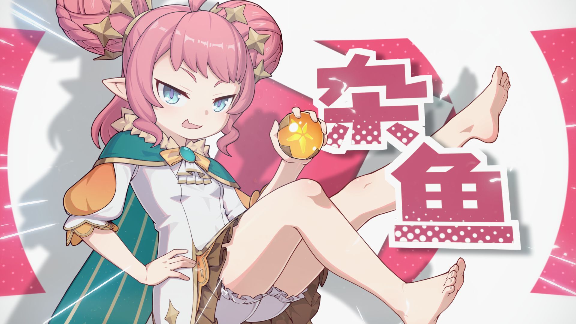 ⚡杂鱼~⚡你能忍受本公主的洗脑么⚡【洛克王国：世界】