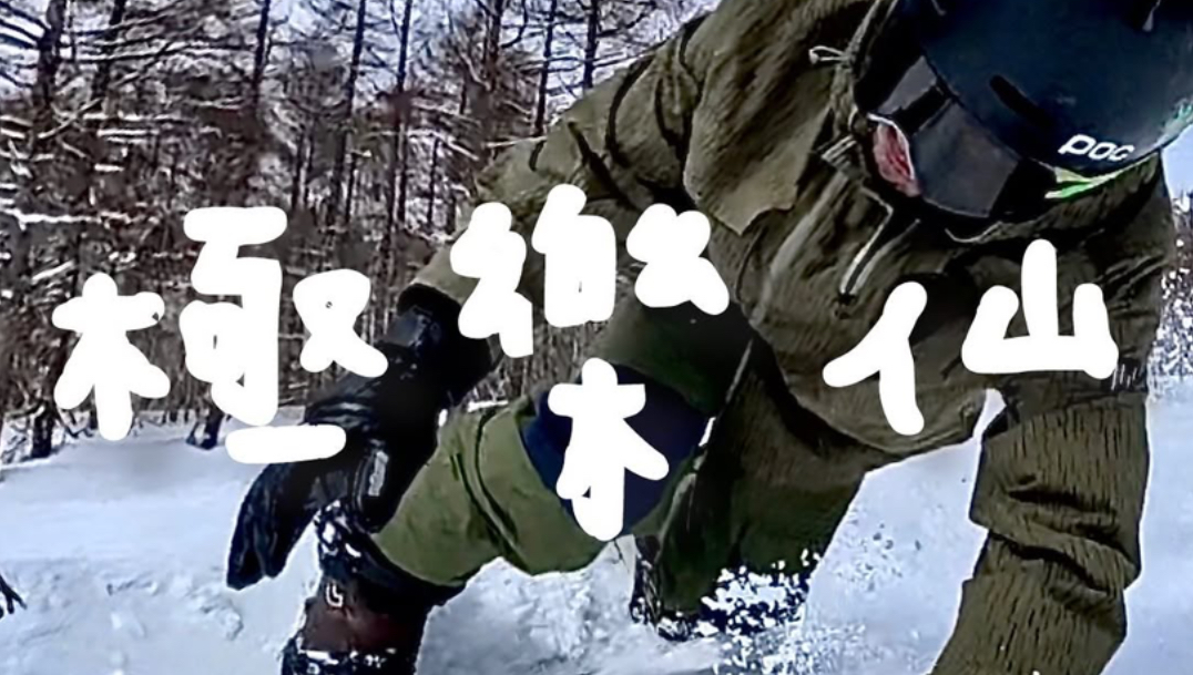 张震岳 IG 贴文 2026.3.6