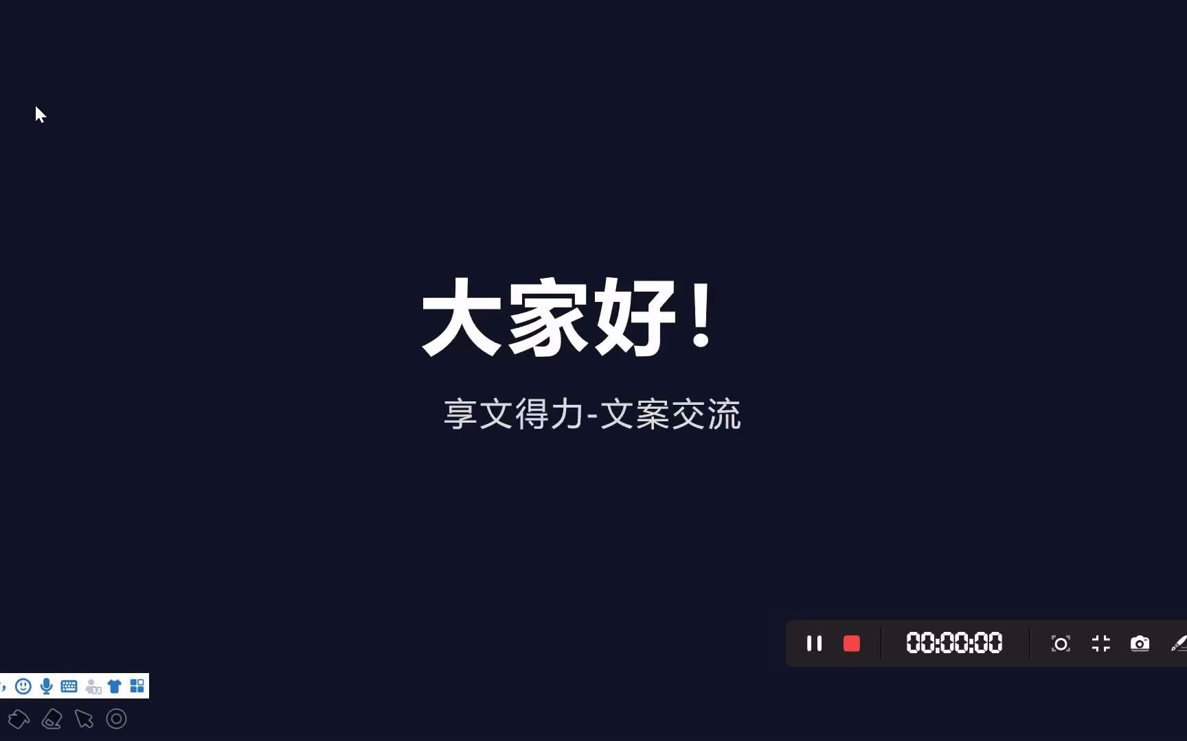 【论文交流】享文得力b站自我介绍平台哔哩哔哩 (゜゜)つロ 干杯~bilibili