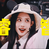 孟姐简直是笑料制造机哈哈哈，和黄子韬一块儿就是卧龙凤雏