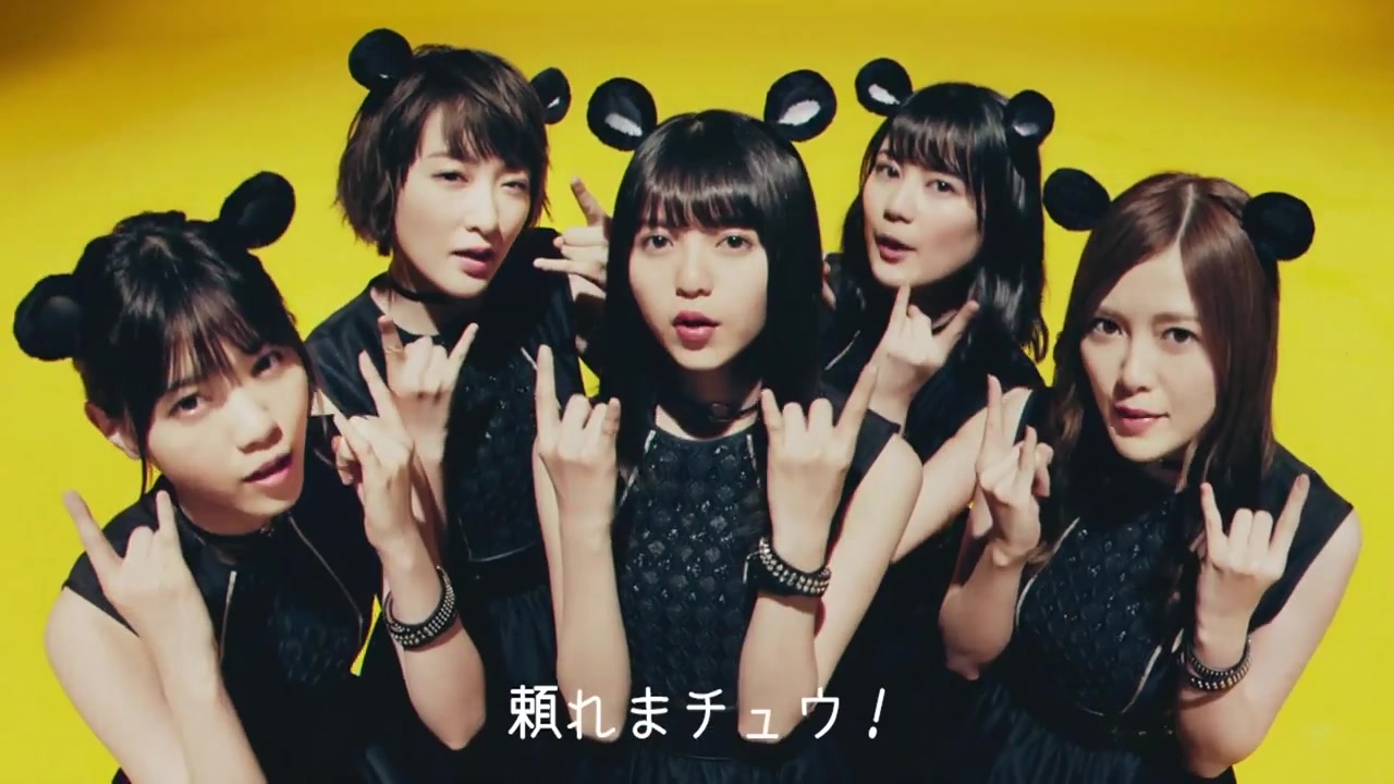 【mouse电脑×乃木坂46】「mouse bandマウスバンド」