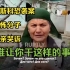 莫斯科恐袭案恐怖分子母亲在镜头前哭诉