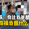 女孩公交车上自称被猥亵，警方通报：无证据表明男子猥亵