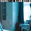 美女患上吻瘾 竟对小男孩下手