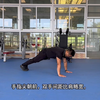C1俯卧撑