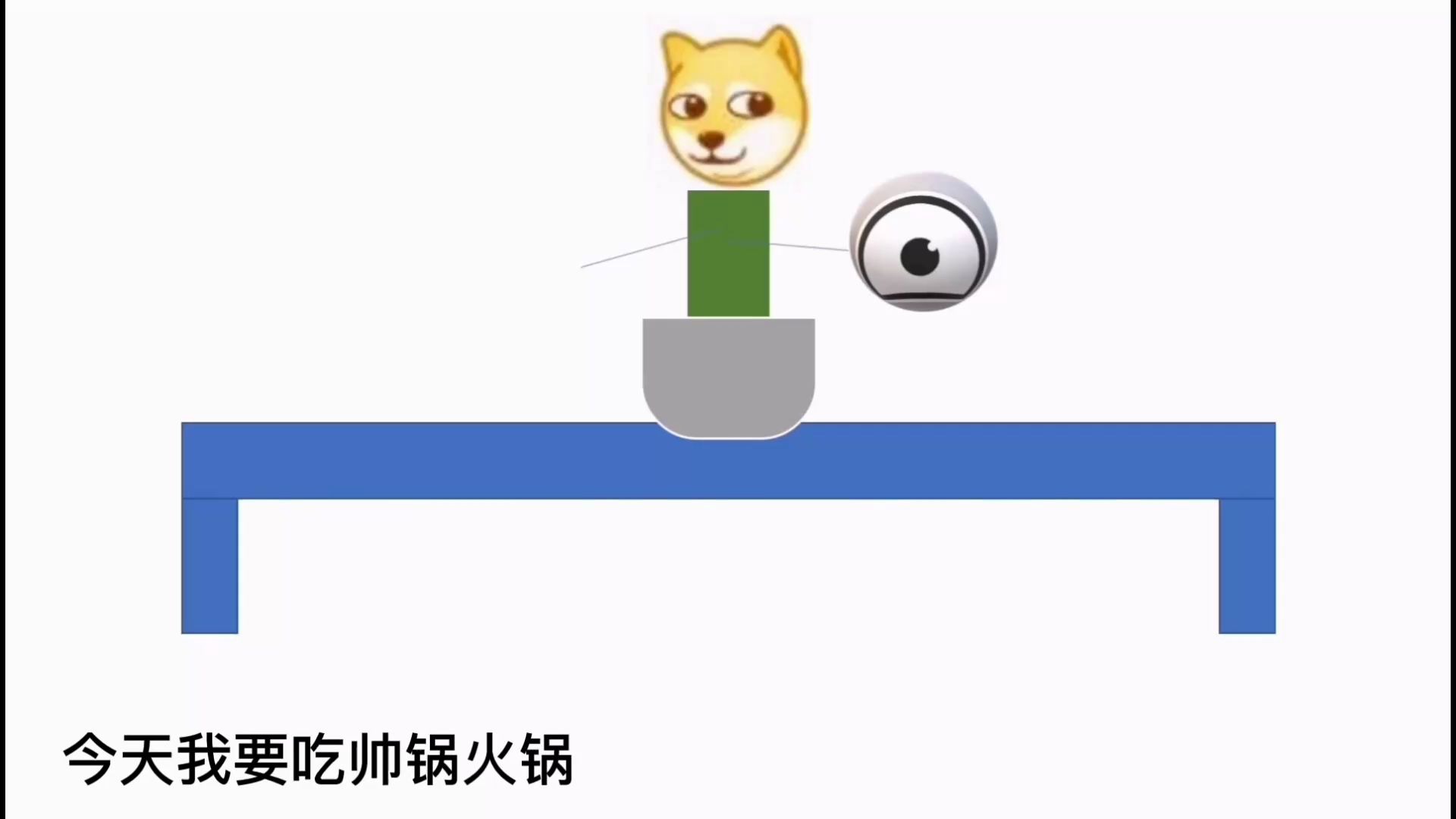 帅锅火锅,好吃!【粉丝用PPT平滑等效果做的】哔哩哔哩bilibili