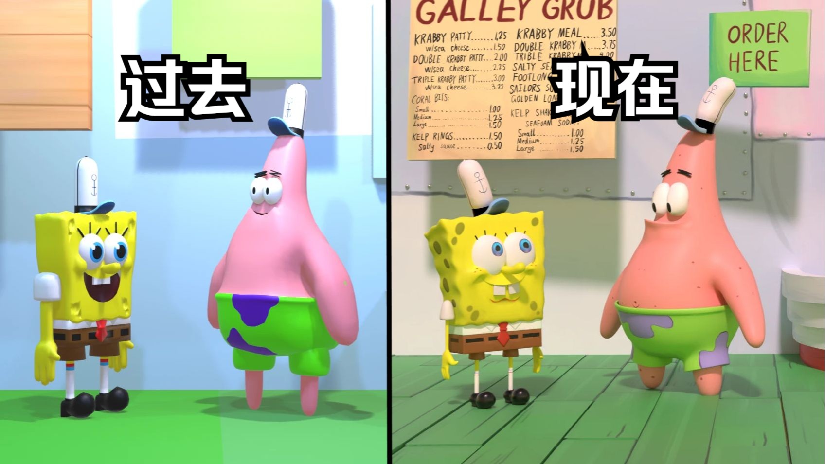 学了多年3D动画不是徒劳无功 3D还原海绵宝宝片段 【三年前/现在】